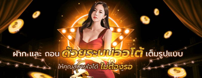 แทงบอลSBOBETฟรี