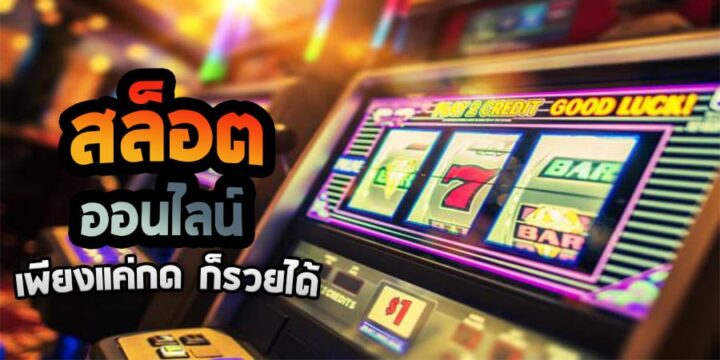 สล็อตU31