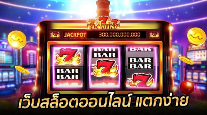 สล็อตU31