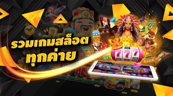 สล็อต PG แตกง่าย