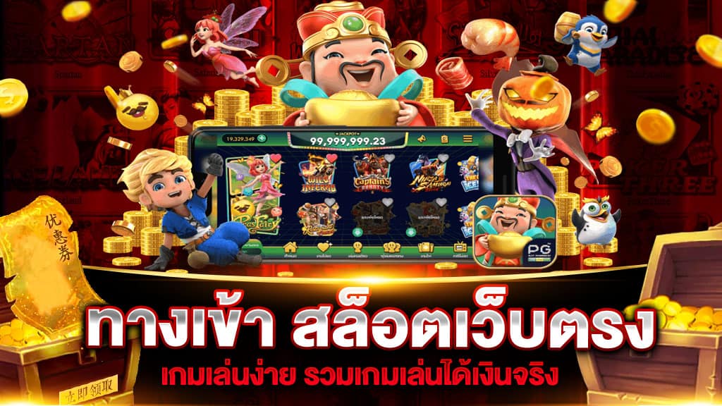 สล็อต1234
