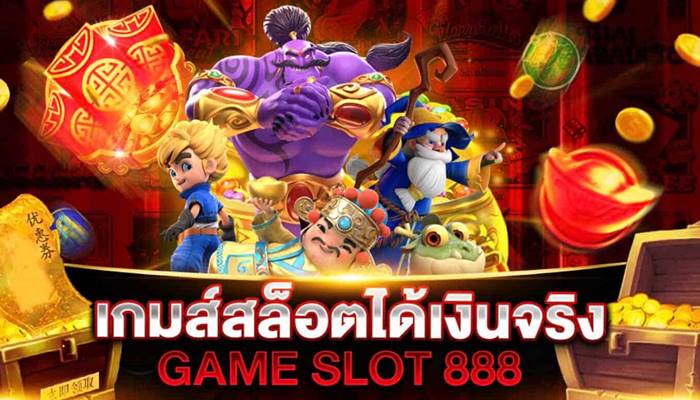 สล็อต1234