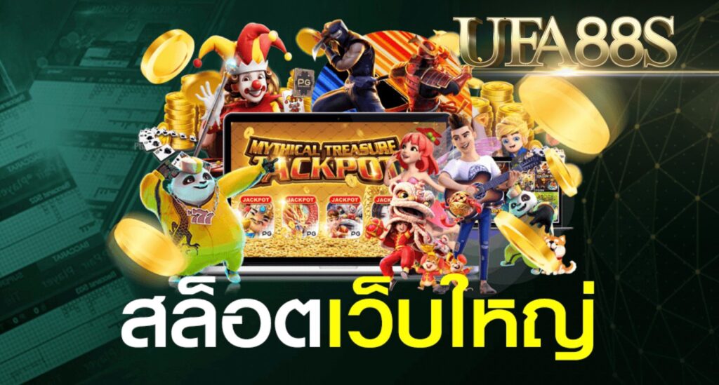 สล็อตแตกง่าย