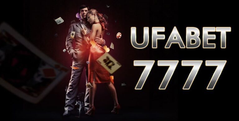 UFABET 7777