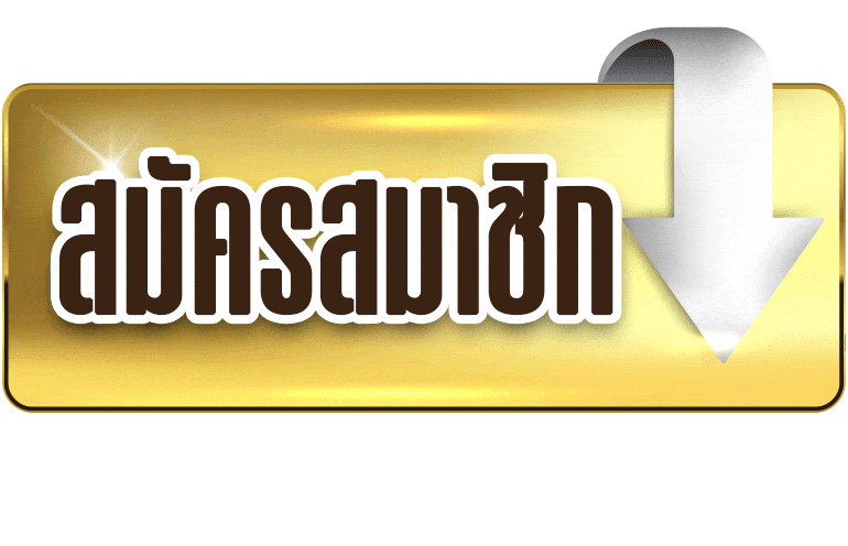 UFABET 7777