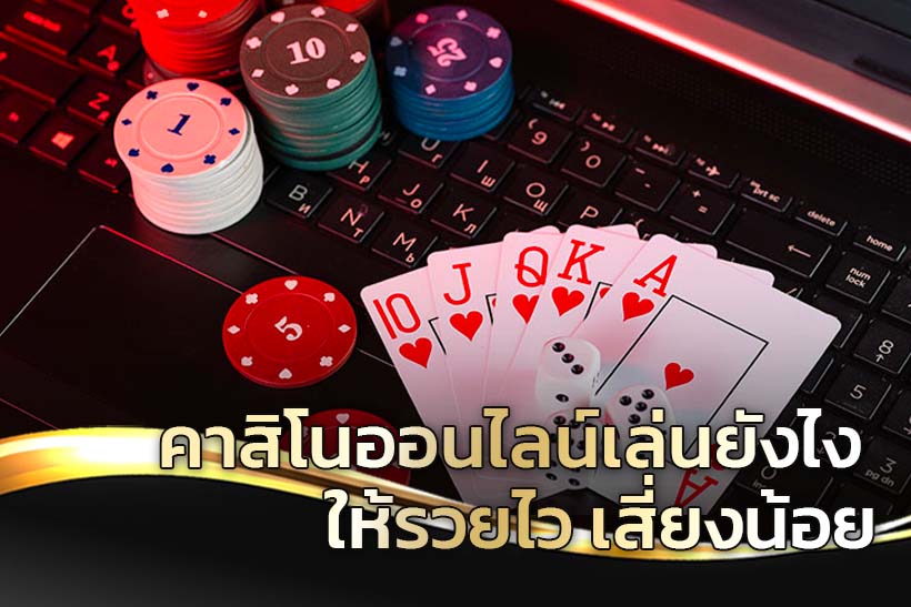 เว็บคาสิโน วอเลท
