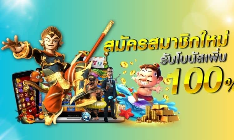สล็อต G2G