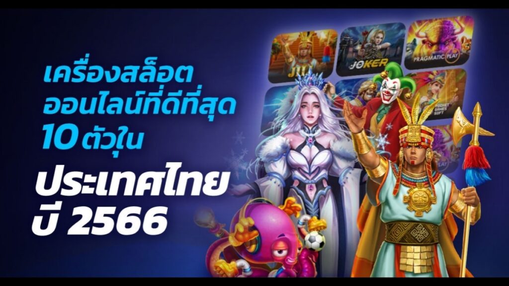 สล็อตpg