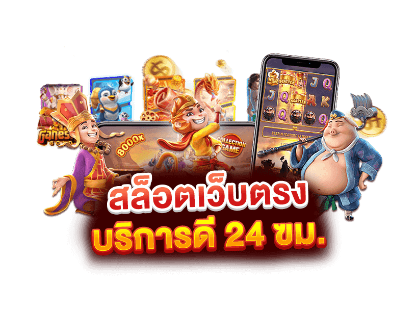 สล็อต 1234