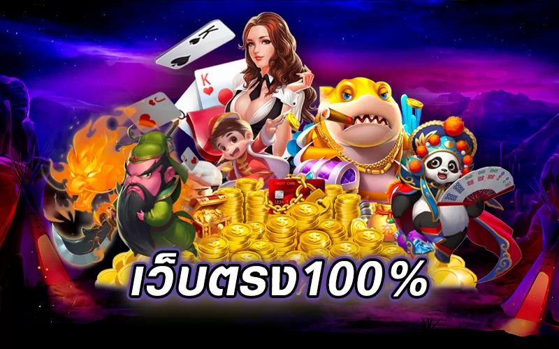 สล็อต 1234
