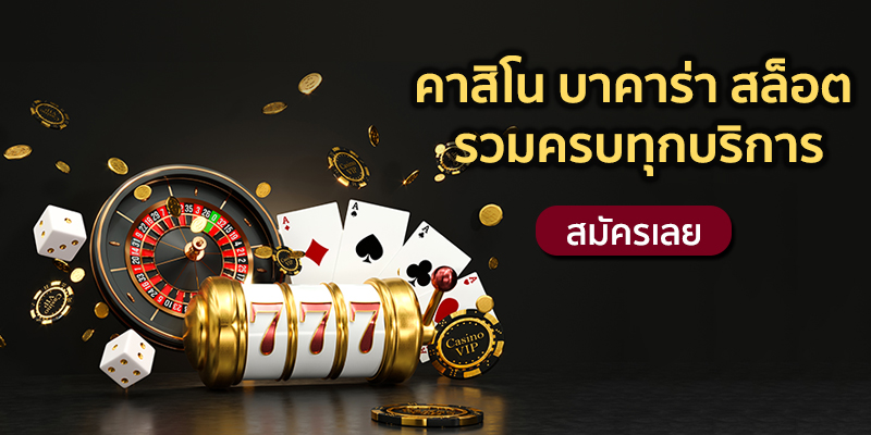 ufabet vip